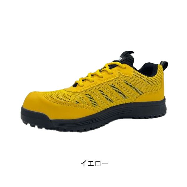 GDJAPAN PF-150 安全靴 ワークシューズ
