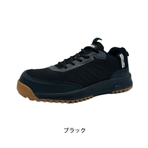 GDJAPAN PF-150 安全靴 ワークシューズ