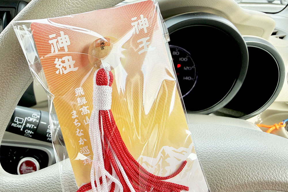 5つの神社をめぐって集める！神玉お守り