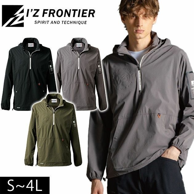 アイズフロンティア 9036 A.D.ストレッチナイロンパーカー