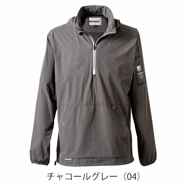 アイズフロンティア 9036 A.D.ストレッチナイロンパーカー