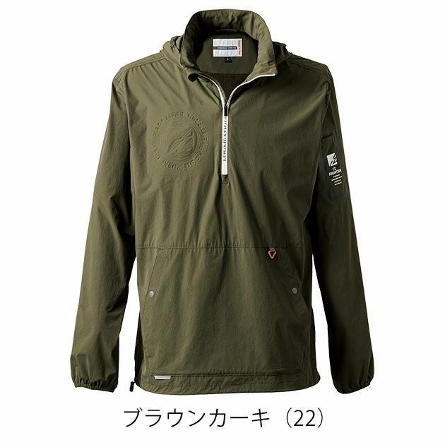 アイズフロンティア 9036 A.D.ストレッチナイロンパーカー