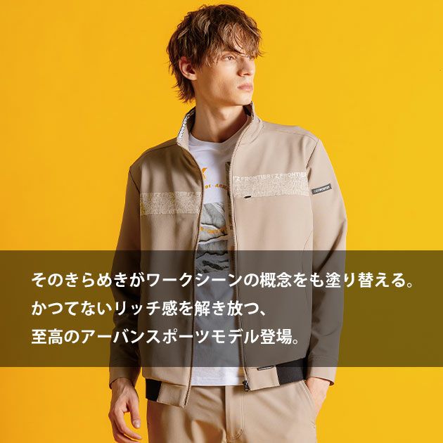 アイズフロンティア レアブラック ジャケット