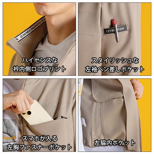 アイズフロンティア 3370S レアブラック ジャケット