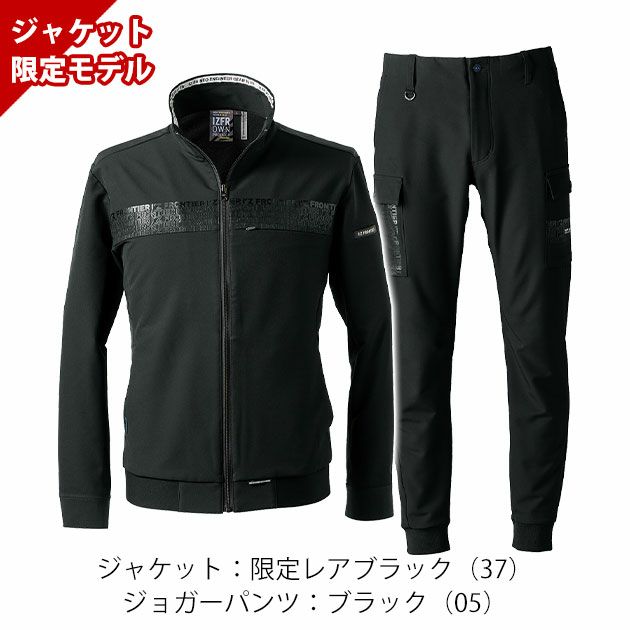 アイズフロンティア レアブラック ジャケット