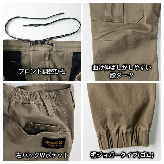 AVIREX AV106 ジョガーカーゴパンツ