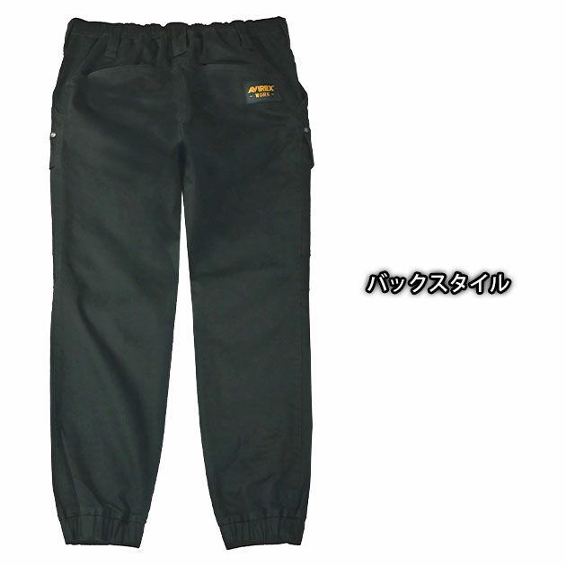 AVIREX AV106 ジョガーカーゴパンツ
