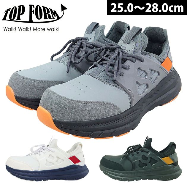 喜多 MG-5800 安全靴 セーフティースニーカー