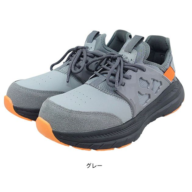 喜多 MG-5800 安全靴 セーフティースニーカー