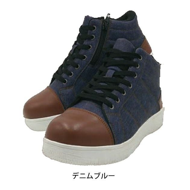 ジーデージャパン GDJAPAN GD-670 安全靴 ワークシューズ