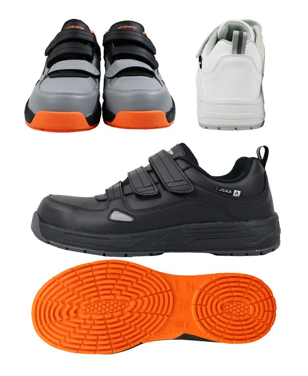 福山ゴム 500 安全靴 シティーハンター