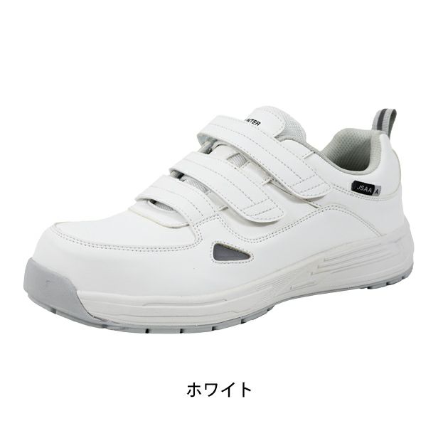 福山ゴム 500 安全靴 シティーハンター