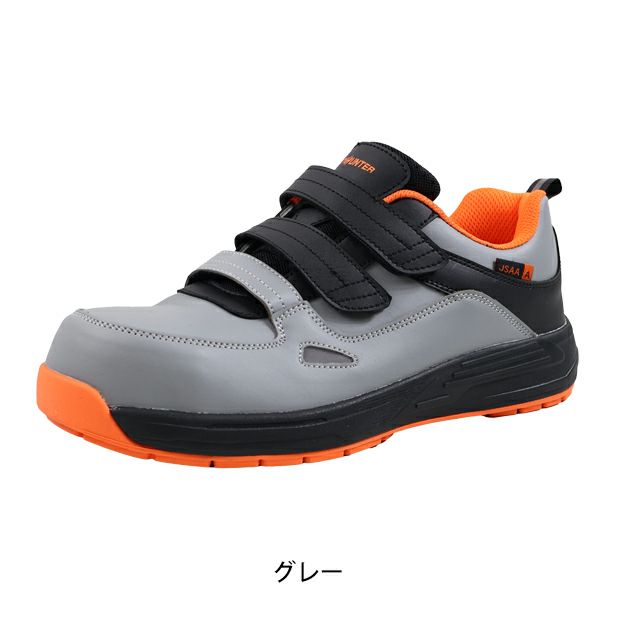 福山ゴム 500 安全靴 シティーハンター