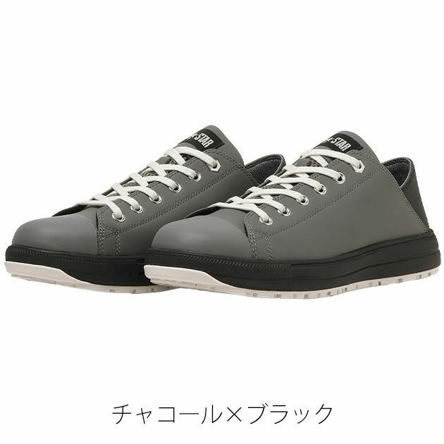 コンバース CONVERSE 33702750 33702751 安全靴 オールスターPS II BB OX 限定モデル