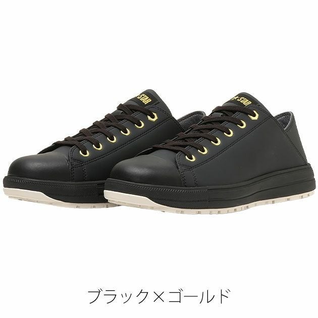 コンバース CONVERSE 33702750 33702751 安全靴 オールスターPS II BB OX 限定モデル