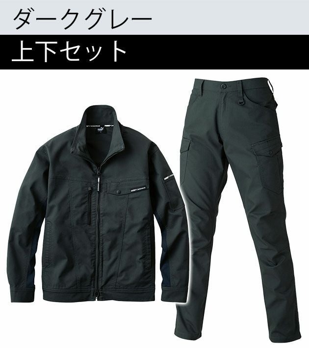 PUMA プーマ 通年作業服 作業着 作業ウェア ワークジャケット・カーゴパンツ上下セット（ダークグレー） PW-4011A PW-4015A
