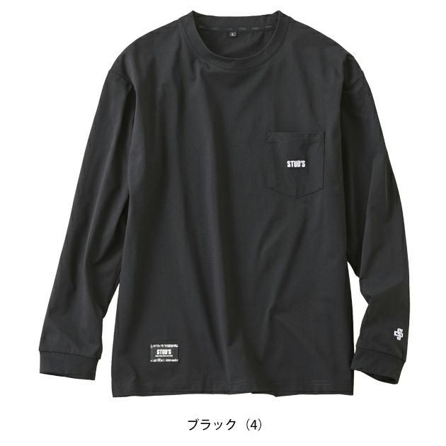 スタッズ STUD'S S2562-3 通年作業服 作業着 ドライ長袖ポケT