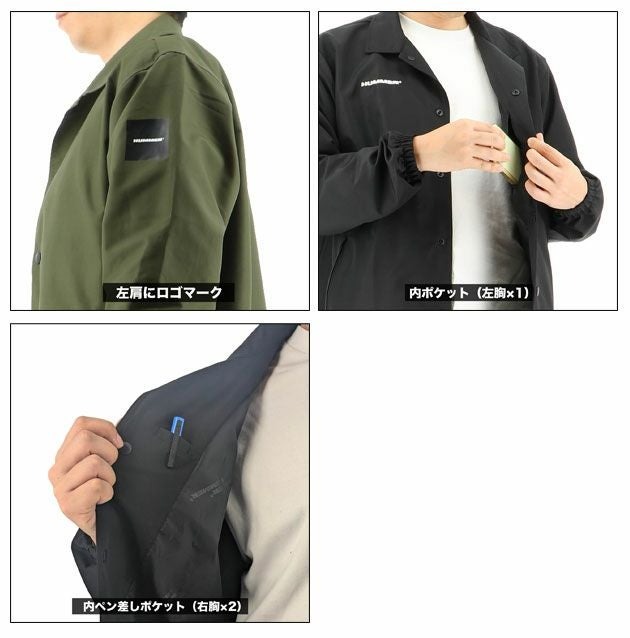ハマー HUMMER HM-W11 防寒作業服 防寒着 超はっ水コーチジャケット