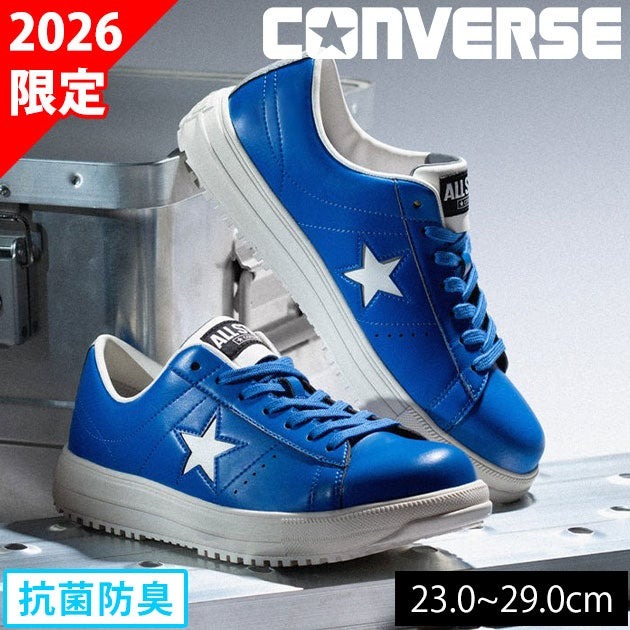 コンバース CONVERSE 33702760 安全靴 ハイカット ONE STAR PS 2026年限定モデル