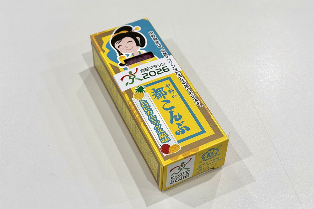 都こんぶトロピカルフルーツ味