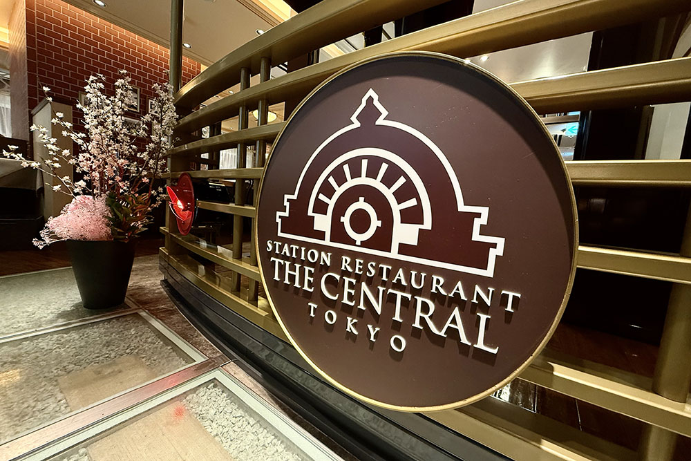東京駅のレストラン