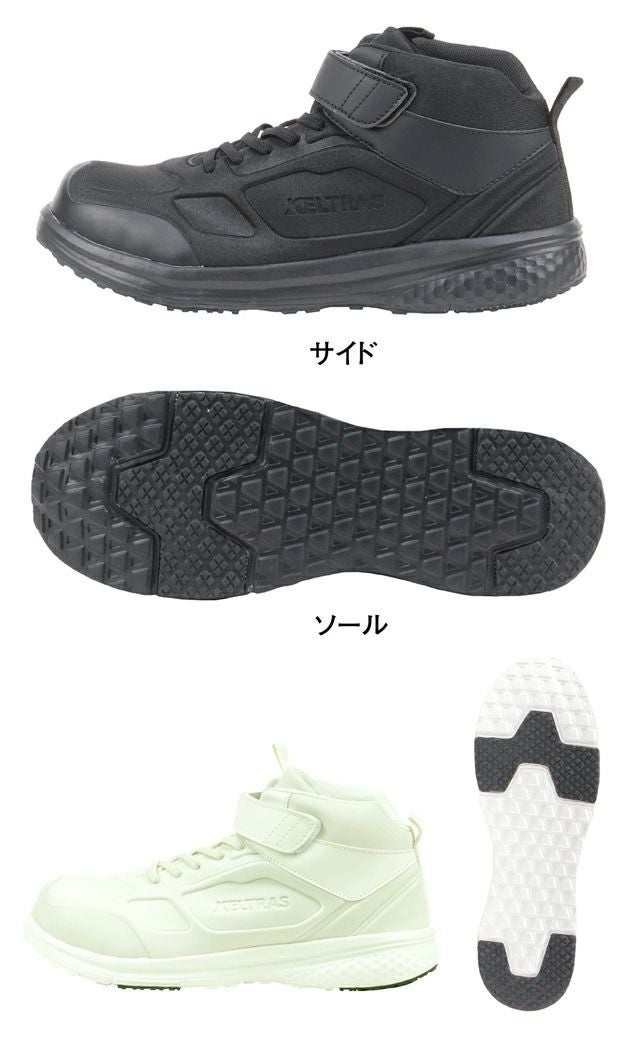 カジメイク 4004 安全靴 ハーディワンセーフティーミドルカット