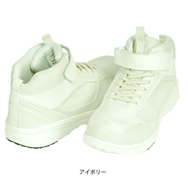 カジメイク 4004 安全靴 ハーディワンセーフティーミドルカット