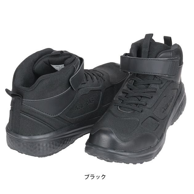 カジメイク 4004 安全靴 ハーディワンセーフティーミドルカット