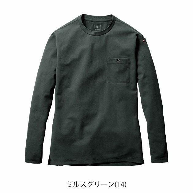 BURTLE バートル 通年作業服 作業着 ロングTシャツ(ユニセックス) 655