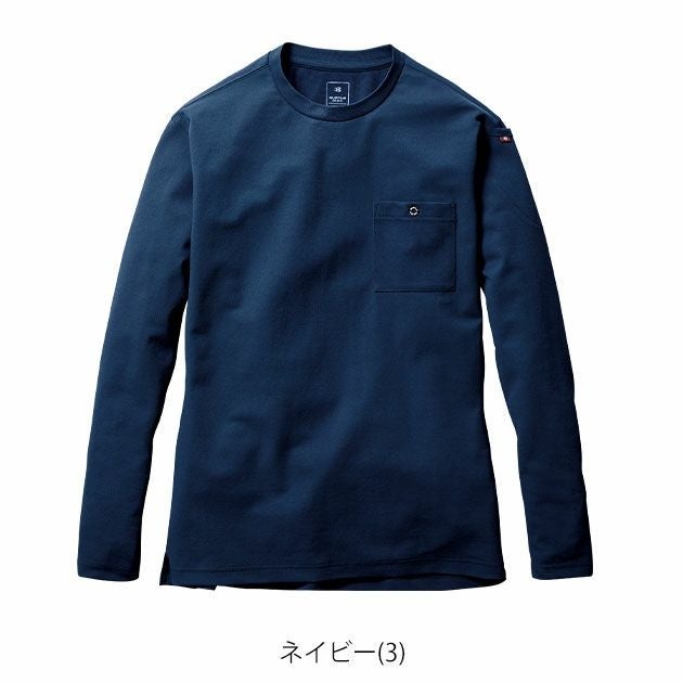 BURTLE バートル 通年作業服 作業着 ロングTシャツ(ユニセックス) 655