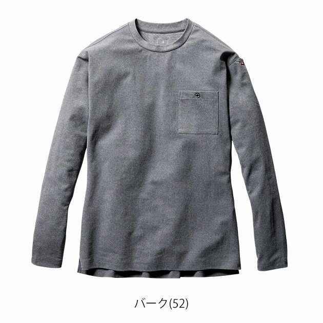 BURTLE バートル 通年作業服 作業着 ロングTシャツ(ユニセックス) 655