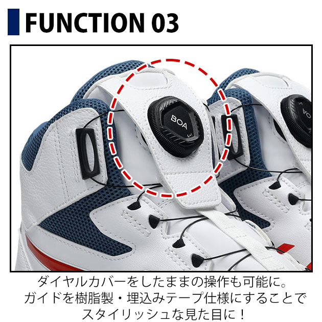 アシックス asics 1273A124 安全靴 ウィンジョブ CP314 BOA