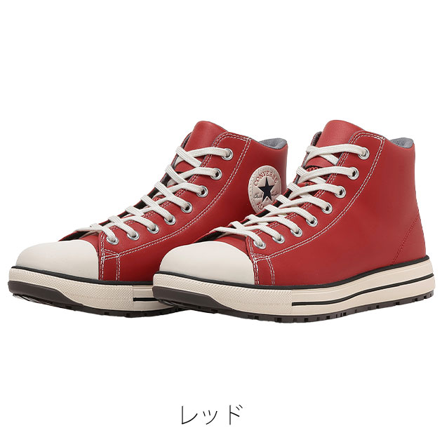 コンバース CONVERSE 33702723 安全靴 オールスターPS II HI 限定モデル