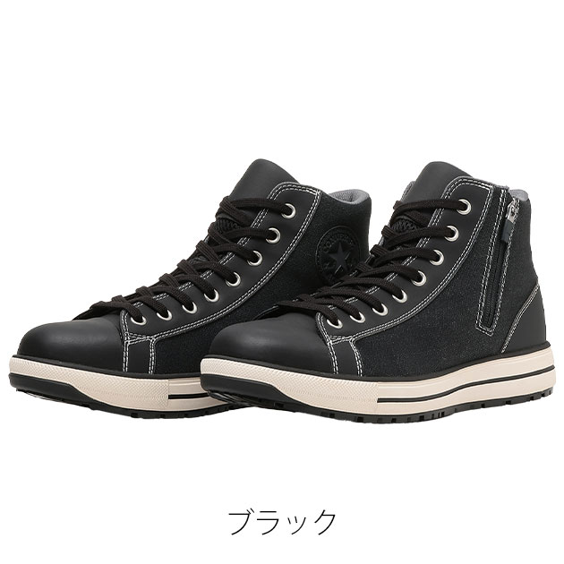 コンバース CONVERSE 33702740 33702741 安全靴 オールスターPS II DM Z HI 限定モデル