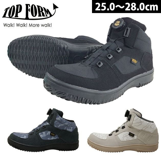 喜多 MG-5810 安全靴 ダイヤルセーフティスニーカー