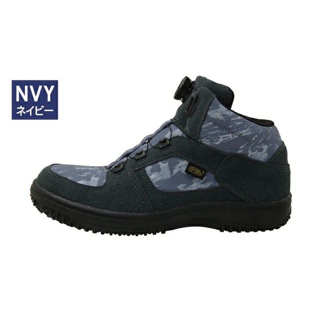 喜多 MG-5810 安全靴 ダイヤルセーフティスニーカー