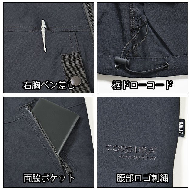 スタッズ STUD'S S3816 春夏作業服 作業着 コーデュラ縦横ストレッチテックベスト