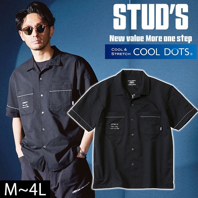 スタッズ STUD'S S2823 春夏作業服 作業着 高通気縦横ストレッチ半袖シャツ