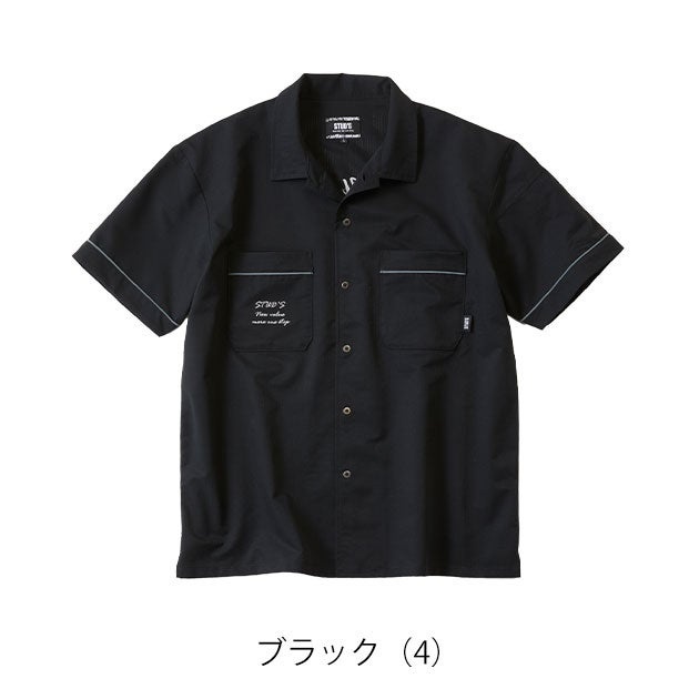 スタッズ STUD'S S2823 春夏作業服 作業着 高通気縦横ストレッチ半袖シャツ