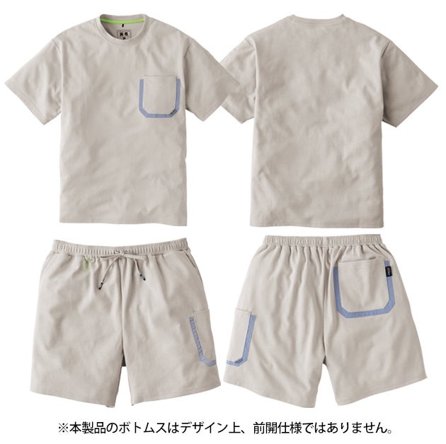 寅壱 5510-608 春夏作業服 作業着 半袖Tシャツ・ショーツセット