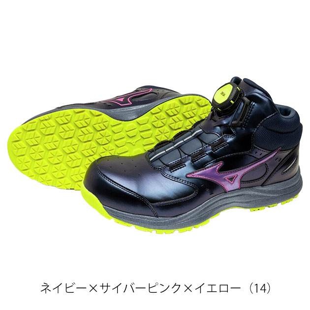 ミズノ F1GA260714 安全靴 ハイカット オールマイティ LS III 74M BOA(2026年限定モデル)