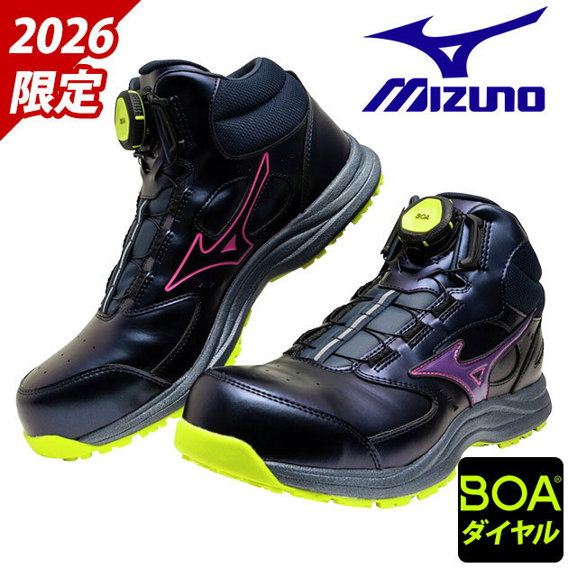 ミズノ F1GA260714 安全靴 ハイカット オールマイティ LS III 74M BOA(2026年限定モデル)