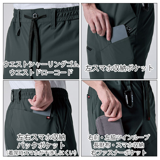 バートル BURTLE 4100 春夏作業服 作業着 ショートパンツ(ユニセックス)