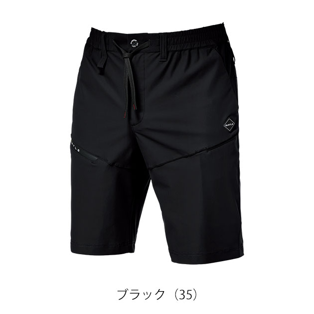 バートル BURTLE 4100 春夏作業服 作業着 ショートパンツ(ユニセックス)