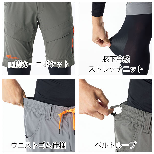 ハマー HUMMER 15671 春夏作業服 作業着 キシリフォースレイヤード