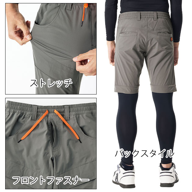 ハマー HUMMER 15671 春夏作業服 作業着 キシリフォースレイヤード