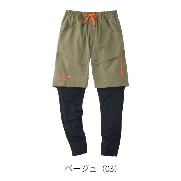 ハマー HUMMER 15671 春夏作業服 作業着 キシリフォースレイヤード