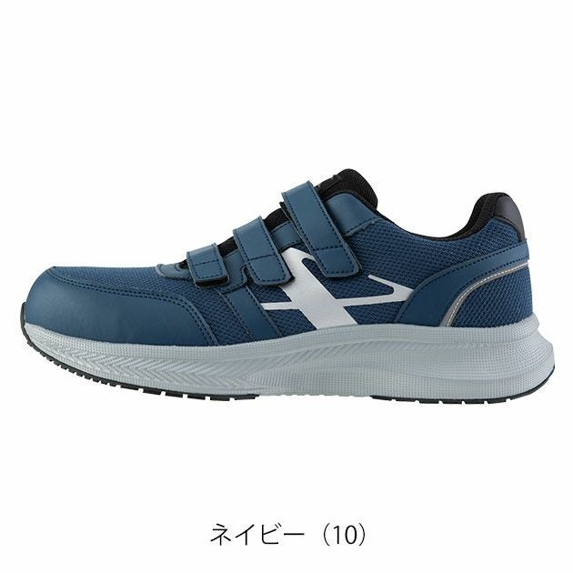 ジーベック 85415 カラーバリエーション ネイビー