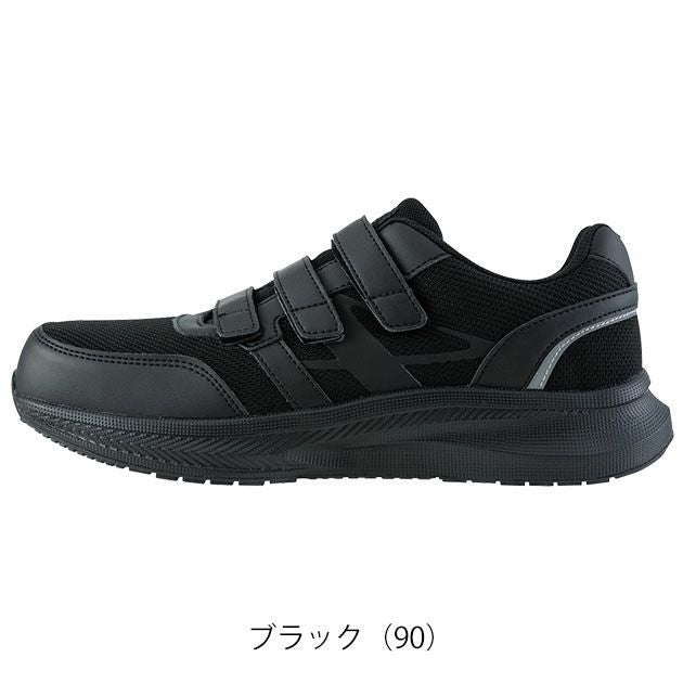 ジーベック 85415 カラーバリエーション ブラック