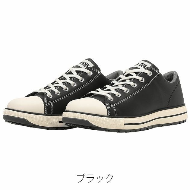 コンバース オールスターPS II OX カラーバリエーション　ブラック